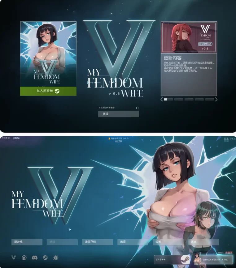 【PC+安卓日系SLG/AI汉化/窥视】我的调教老板v0.6 [1+2.05G][百度盘]