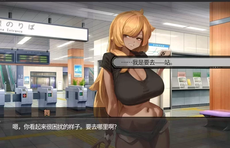 ［新增安卓v1.0.5.1PCSLG步兵官中回想存档] 45号电车 Train45 45番电车 [1.3G] [1+1.3G][百度盘]