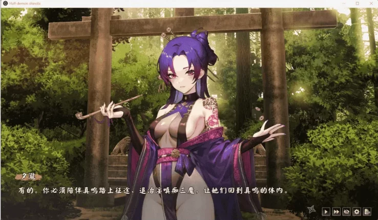 [PC/安卓模拟器/2D/神作/全CG/原画集]半妖忍少女 Half-demon shinobi [2+3.97G][百度盘]