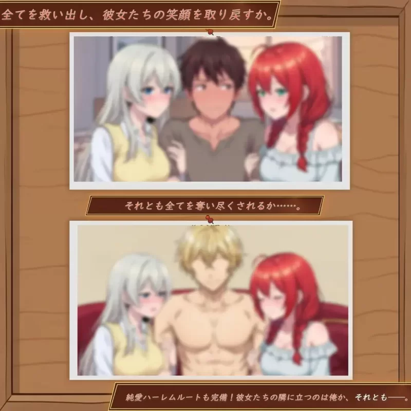[PC 更新SLG/NTR]异世界NTR旅馆恋人和妹妹在不知被夺走v1.44+存档 [1+3.67g][百度盘]