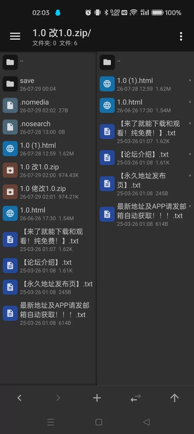 侠女逍遥录1.0 1.0大佬改 [2+2M][百度盘]