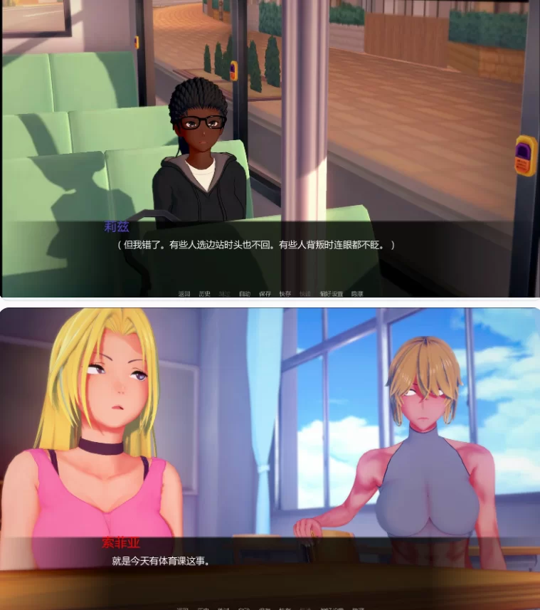 【PC+安卓日系SLG/AI汉化/沙盒】火花0.3 [1+1.6G][百度盘]
