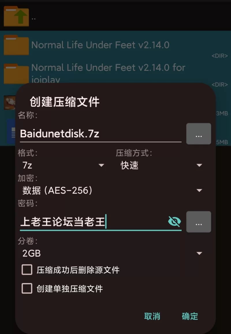放学后的丧尸后宫 安卓直装+电脑 AI汉化 [2+3G][百度盘]