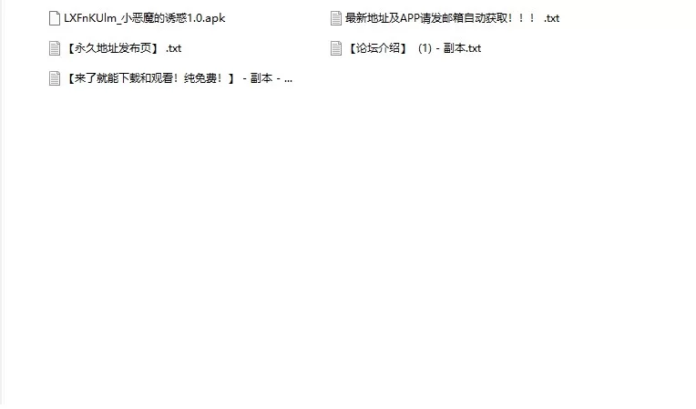 【ADV类型/AI汉化】小恶魔的诱惑1.0 [1+587M][百度盘]