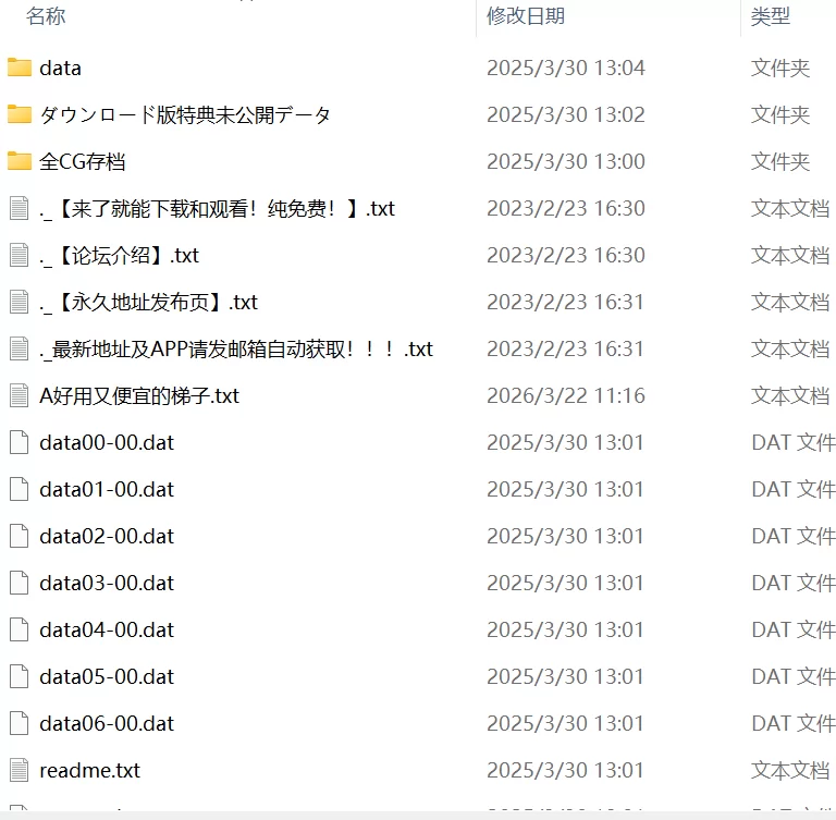 【ADV生肉PCCV全CG存档特典】魔想の果のスノウホワイト [1+3.2G][百度盘]