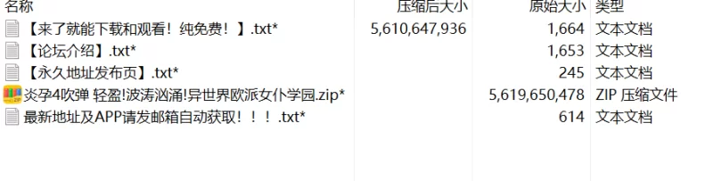 【安卓直装】吹弹！丰盈！波涛汹涌！异世界欧派女仆学… [1+5.3g][百度盘]
