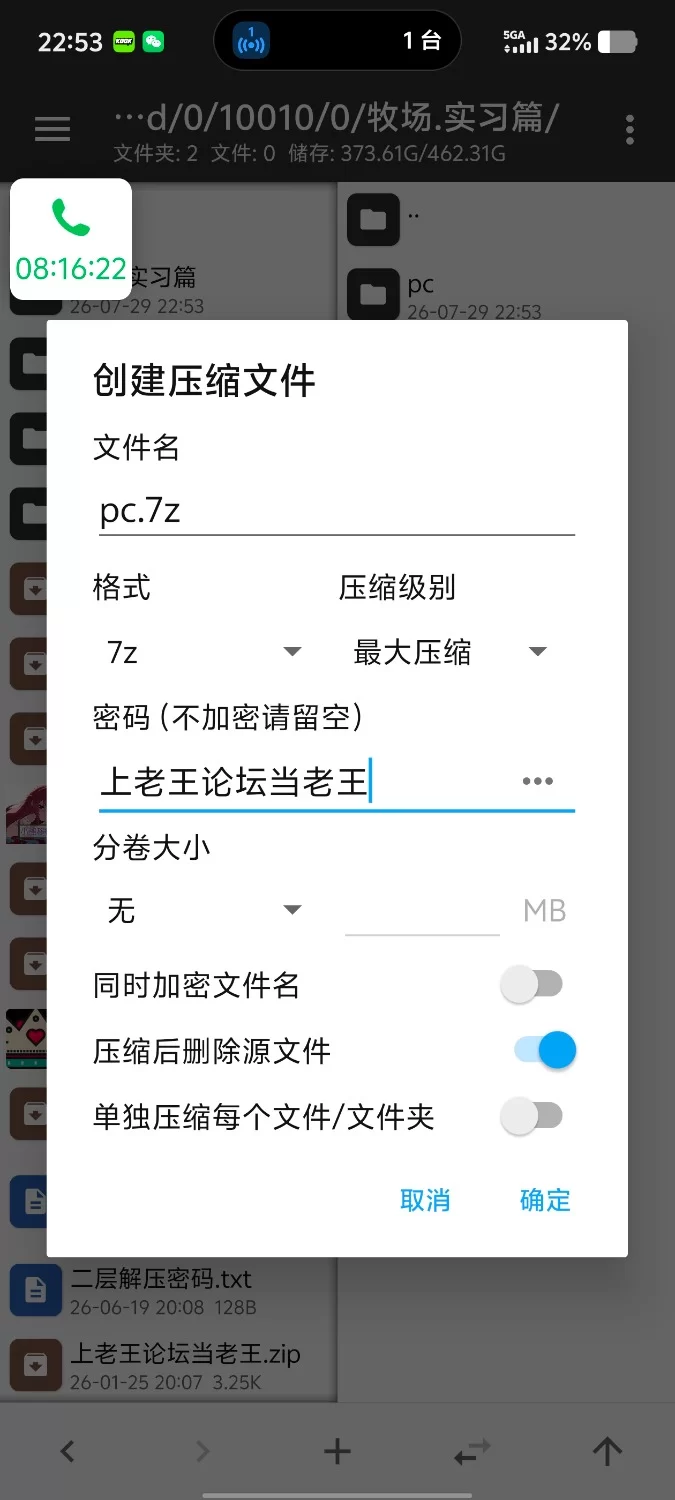 【pc+安卓/日系RPG/汉化】人间牧场.实习篇1.0 [1+1.05G][百度盘]