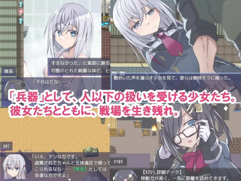 【RPG/精翻/PC】性处理用勇者 性処理用勇者-v1.757+DLC01 全回想 [2+1.6G][百度盘]