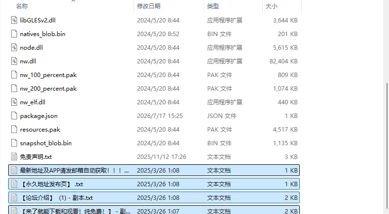 [日式RPG/更新] 堕落的圣痕：夜行传令 堕ちたV1.23 官中步兵版 [1+4.80G][百度盘]