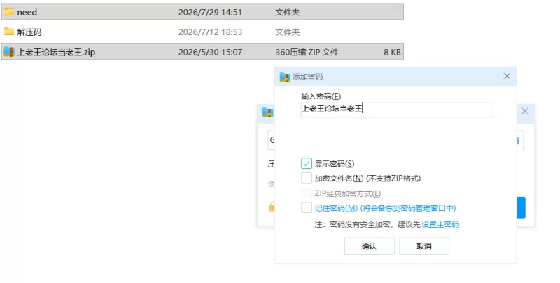 【神作SLG/PC/动态】我需要一个秘书SECRETARY Ver1.0汉化 [1+3G][百度盘]