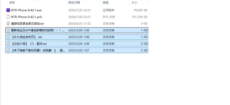 [SLG/动态/步兵/官中] NTR手机 NTR PHONE v0.42.1 动态步兵官中版 [1+264M][百度盘]