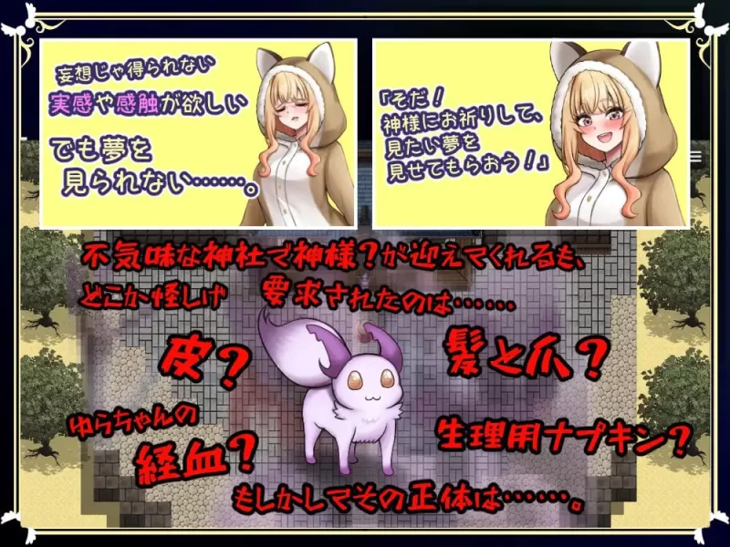 【RPGAI汉化PC】ふたなりの祝福 [1+508m][百度盘]