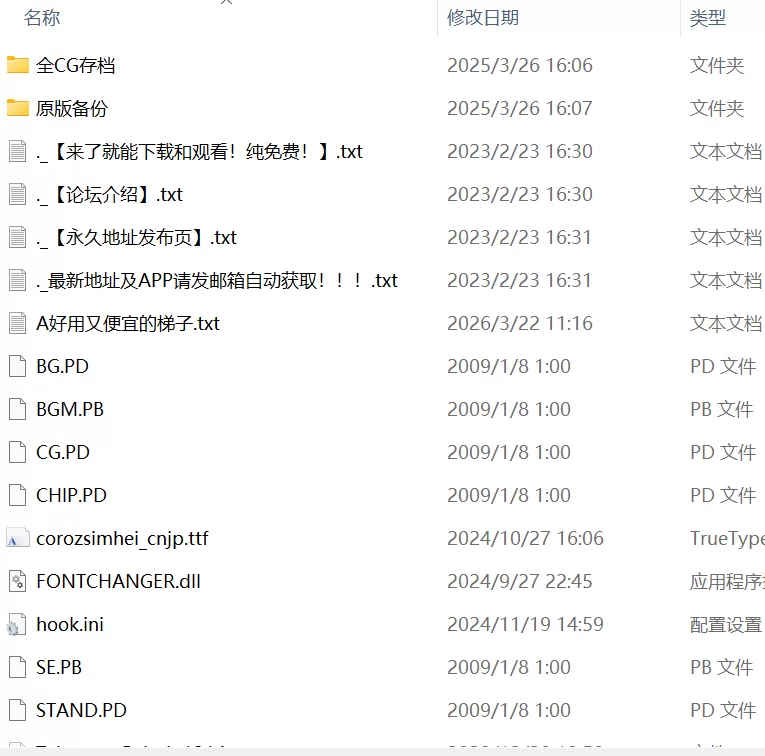 【ADVAI汉化PCCV全CG存档】友達の母を犯すということ [1+683m][百度盘]