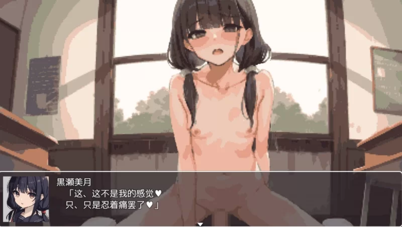 [新汉化PC安卓RPG] 校园循环强奸～意识到只有休息时间的5分钟[900M] [1+900M][百度盘]