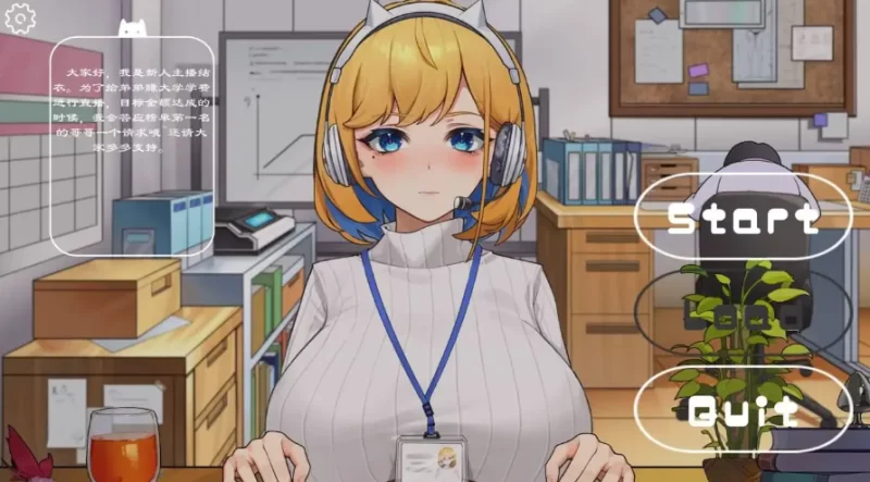 冲击OL姐姐的办公室淫荡直播1.26【PC [1+227m][百度盘]