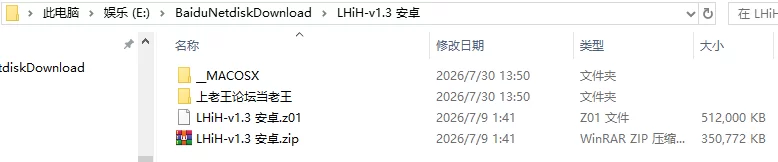 日系SLG/动态】天堂里的后宫 Lustful Harem in Heaven v1.3 AI汉化 [1+1.6G][百度盘]