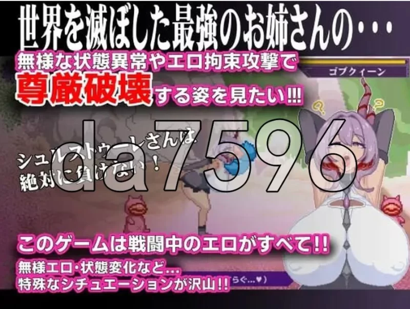 pc终末公主舒尔斯特蕾 -尊严破坏模拟器- 終末姫シュルス… [1+143m][百度盘]