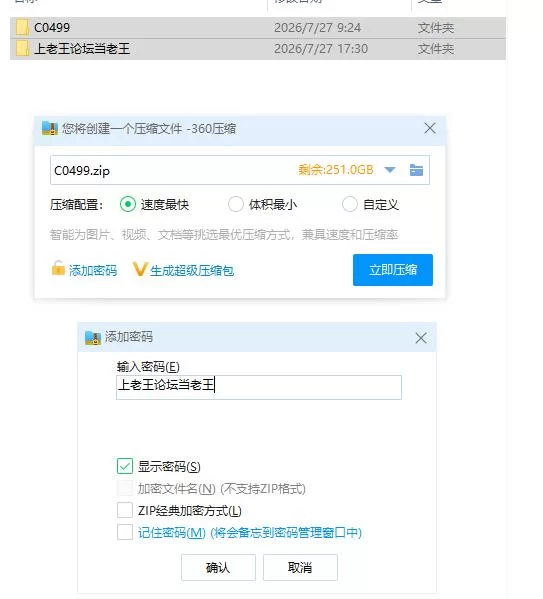 PC+安卓/救世谭～勇者艾丽卡即使堕落也依然面向明天～ [1+3.14g][百度盘]