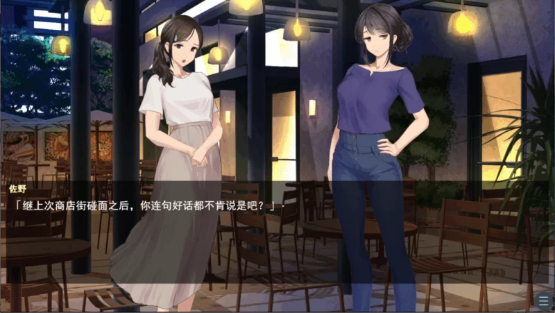 【PC】鬼嫁调教 ～超S的妻子被更前女友调教成了超M+官中 [1P+2G][百度盘]