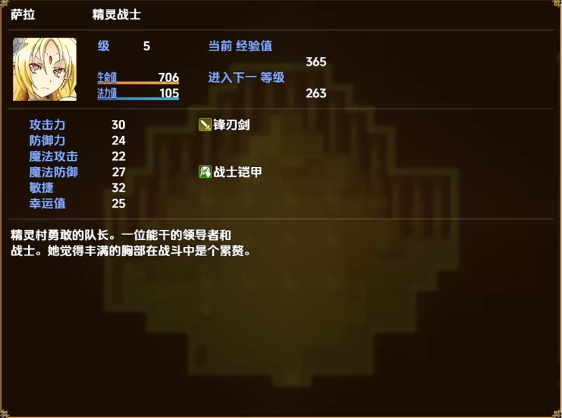 【日式RPG】精灵女战士:败者的悲惨命运1.0典藏汉化/PC+虚机 [2+1.8G][多种下载方式]