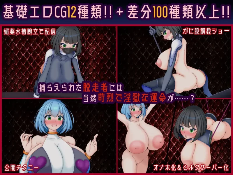 【RPGAI汉化PCv1.0.1】Machina RE Creation [1+425m][百度盘]