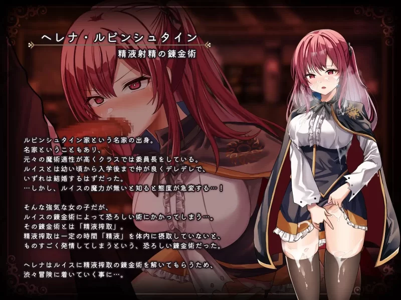 PC+安卓–魔术学院的落魄炼金术师 魔術学校の落ちこぼれ… [1+4.96G][百度盘]