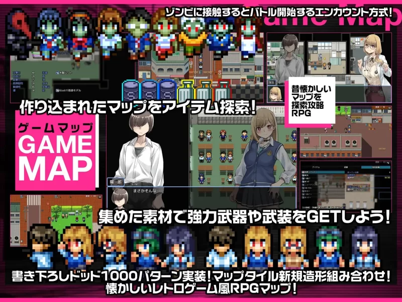 【RPG/AI汉化/PC+安卓】僵尸末日后宫生存记 v1.02 作弊全回想 [2+2.7G][百度盘]