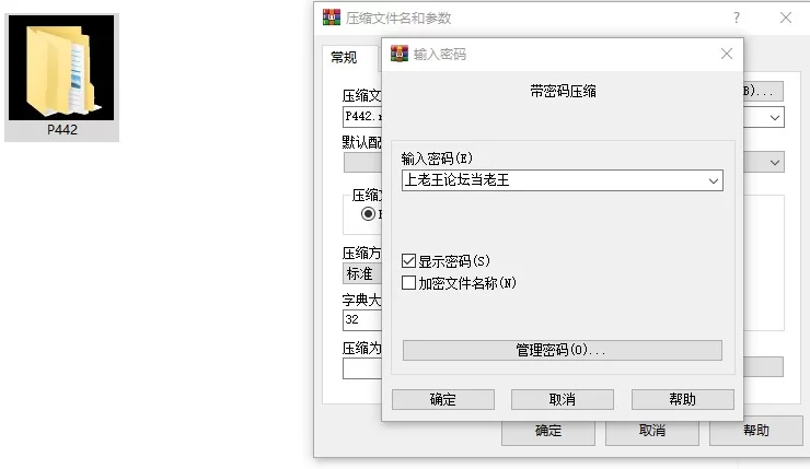 [RPG/动态/堕落/PC] 芙蕾雅的药水店 v1.03 AI汉化+存档 [3+2.66G][百度盘]