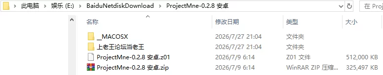 【欧美SLG/AI汉化/动态】Mnemosyne计划 [1+4.83G][百度盘]