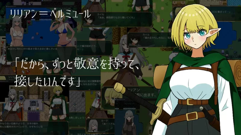【RPG/AI汉化/PC】遥远的塞莱斯菲亚 遥かなるセレスフィ v2.0 [1+1.3G][百度盘]