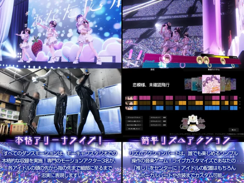 【精品3D官中PC动态CV无码v1.0.5】アイドルLIVE☆あんだーい… [1+2.1G][百度盘]