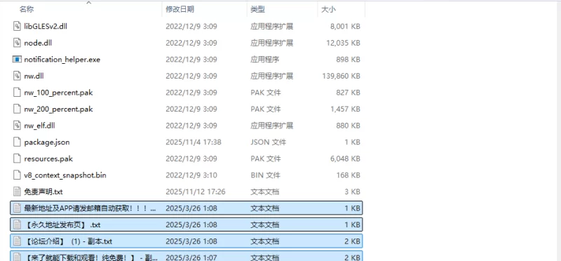 [日式RPG/新作] 快乐沼泽堕落的巫女PC+安卓 内嵌AI汉化版+作… [1+550M][百度盘]