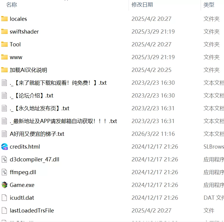 【RPGAI汉化PCv1.0.1】Machina RE Creation [1+425m][百度盘]