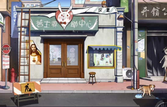 【互动SLG/中文/NTR/恶堕/PC】苦主救助中心 3/Ⅲ 官方中文版 [1+800mb][百度盘]