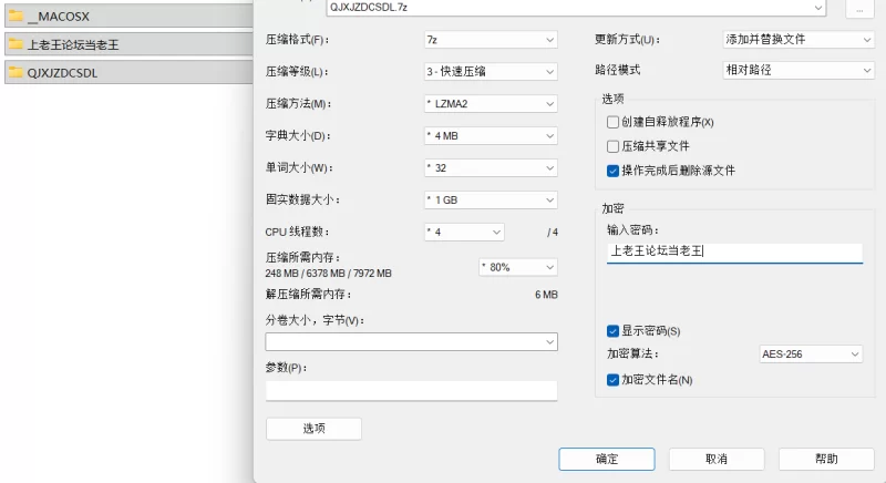 【PC+安卓KR/AI汉化/ADV】千金小姐在电车上堕落～在通勤高潮受孕！～+全CG存档 [1+330MB][百度盘]