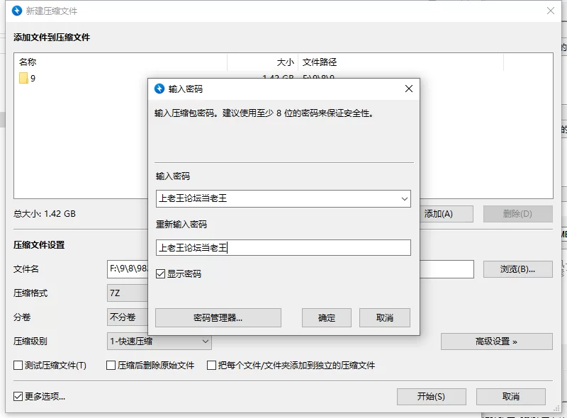 【新作/PC/NTR/RPG】夺略少女蕾拉V1.0 [1+1.1G][百度盘]