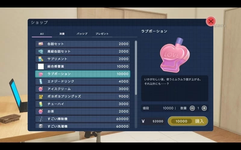 [爆款3D互动/同居/PC] 能干的学妹小葵！v1.0.8 官方中文去码版 [1+1484.87M][多种下载方式]