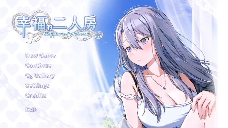 [更新v1.06PCSLG动态官中步兵] 幸福的二人房 Happiness Double Room [4G] [1+4G][百度盘]