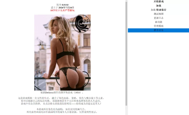 女孩生活0.9.9AI汉化版+0.9.8.3官中版【PC+真人SLG+攻略】Girl Life [3+3.3G][多种下载方式]