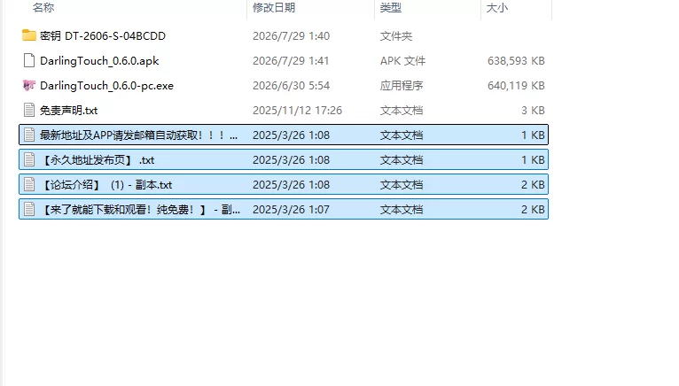 [日式SLG/更新] 亲爱的触摸 Darling Touch v0.6.0 PC+安卓 官中步… [1+1.30G][百度盘]