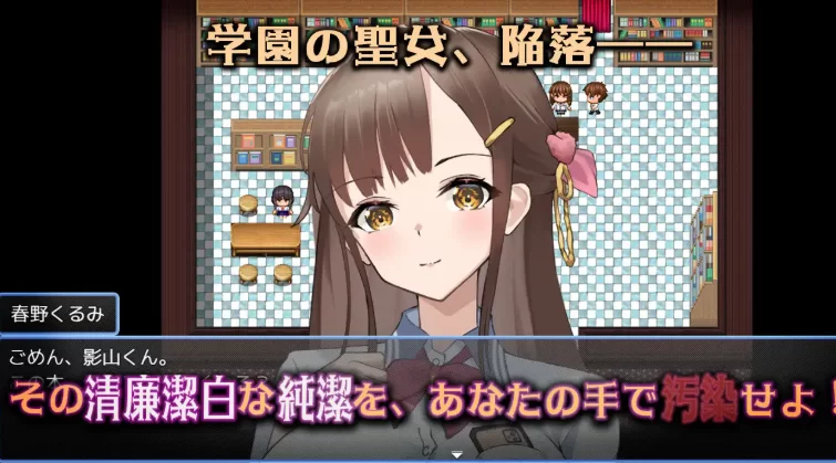新作[日式RPG/NTR/巨乳爆乳pc] 禁断の寝取られ目録AI汉化 [1+836M][百度盘]