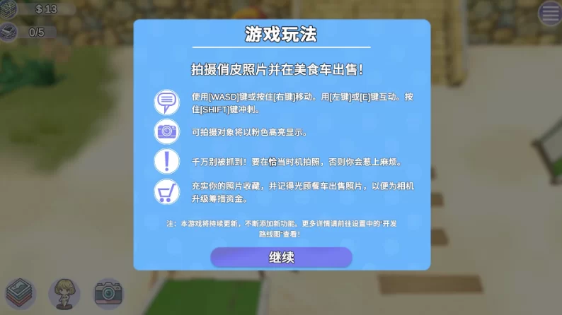 快照！银秽海岸0.550官中作弊版+42款图库包【PC+安卓模拟器… [1+3.85GB][百度盘]