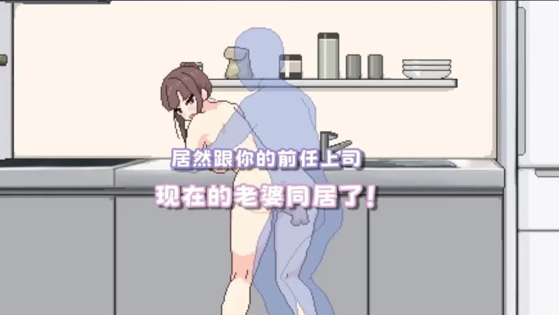 【pc】恋人日常 Lovers’ Fun!突然結婚 v1.21 官中步兵版 [1+0.08g][百度盘]