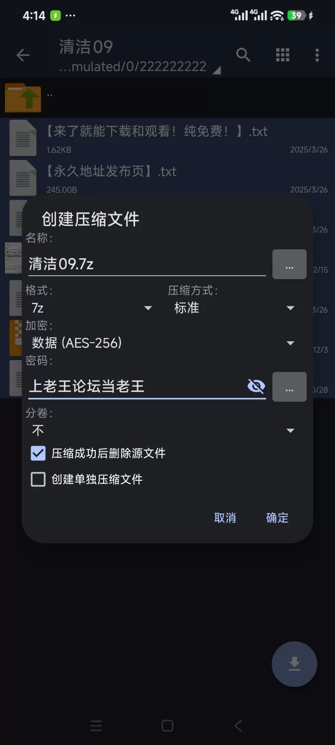 【互动SLG/中文/NTR/恶堕/PC】苦主救助中心 3/Ⅲ 官方中文版 [1+800mb][百度盘]