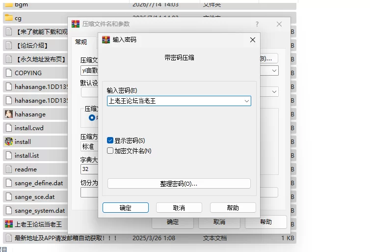 [PC/NTL/母亲]义母散华 義母散華 ～ははさんげ～汉化+全存档 [1+326MB][百度盘]