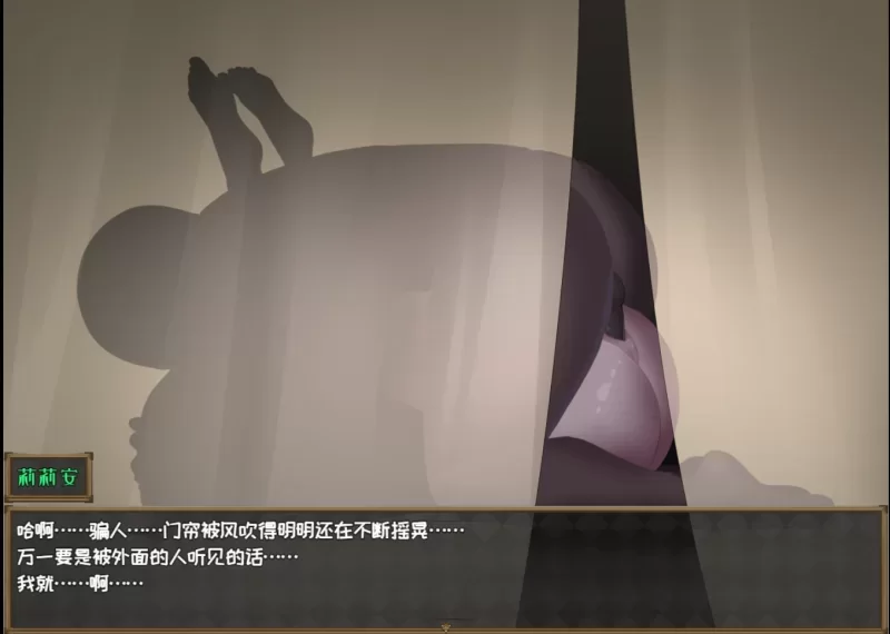 [PC安卓 更新爆款RPG/NTR]堕落的圣痕:夜行传令v1.24 官中步兵+补丁存档 [1+4.62g][百度盘]