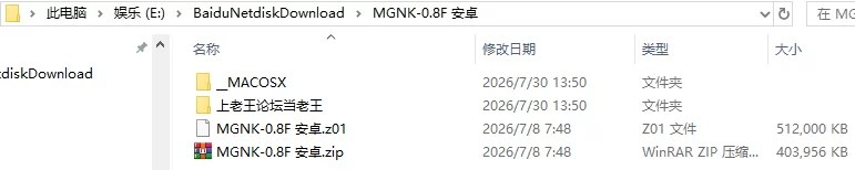 【日系SLG/官中/动态】我女友的新癖好 [1+1.75G][百度盘]