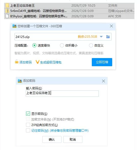 幽暗地域：囚禁怪物娘异世界v0.01 AI版【PC+安卓 [1+1.54g][百度盘]