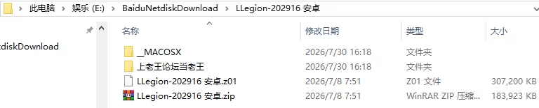 【欧美SLG/AI汉化/动态】欲望军团 Lust Legion v3 P2 [1+0.96G][百度盘]
