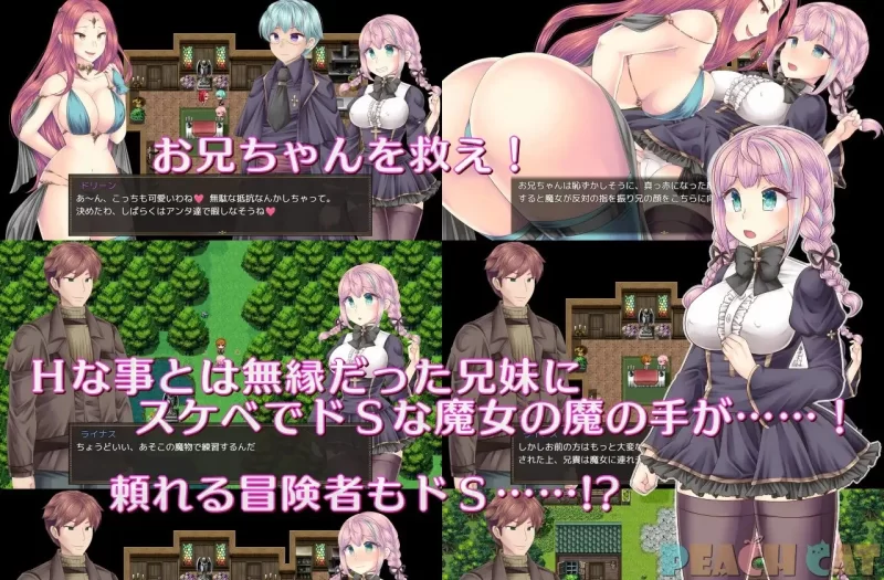 【p c+安卓】连续高潮 女仆修女  内嵌AI汉化版 [1+1.2g][百度盘]